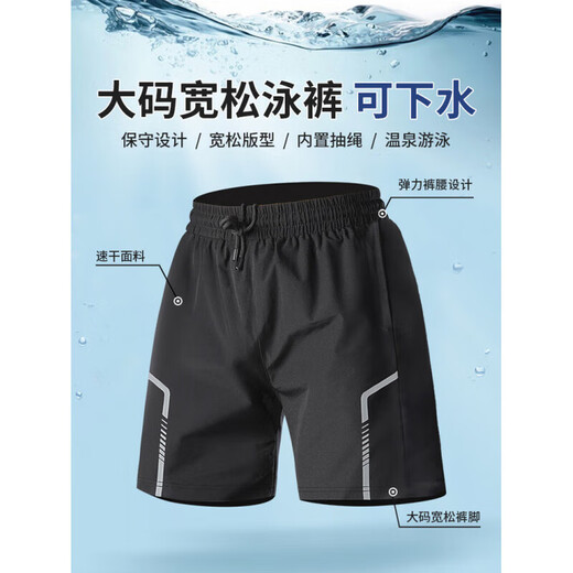 Baiszhuo elderly swimsuit male father middle-aged and elderly swimming trunks suit hot spring conservative beach adult new loose five-quarter pants gray suit loose_breathable_quick-drying M_90115Jin Jin equals 0.5 kg