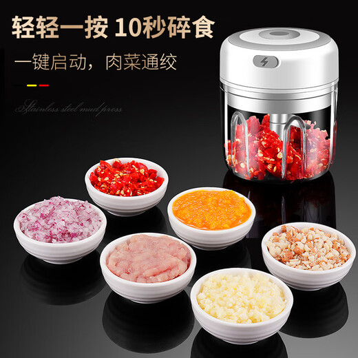 Zwilling German Seiko quality electric garlic masher household garlic masher small garlic minced garlic crushed spicy small (100ml)