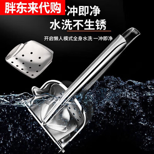 Fat Donglai 30 days 1321 pieces Orange juice press 304 manual juicer household residue juice dispenser same style as Fat Donglai enlarged upgraded version 304 stainless steel none