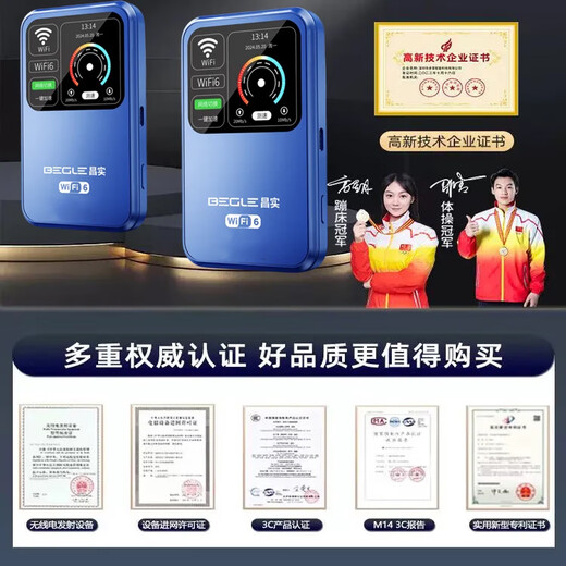 表鸽随身wifi6【送一年流量】移动无线支持5G设备【无需预存】免插卡无限流量网络车载上网宝2025新款 【顶配5Ghz白】多送1块电池+24核提2599%