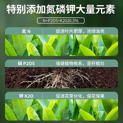 Deli nutrient soil 3L universal organic vegetable soil and flower soil gardening green plant flowers potted potting matrix soil