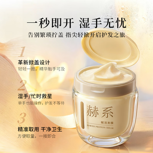 Hellenic Caviar Revitalizing Hair Mask 250ml Repairs Hair, Improves Frizz, Smoothes Hair, Moisturizing and Cares