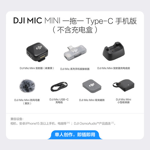 DJI Mic Mini Mini Wireless Microphone Bluetooth Live Broadcast Noise Canceling Lavalier Mic Mobile Camera Interview Vlog Live Recording Radio Mic Available on Mobile Phones One to One Official Standard Suitable for Android + Apple 15/16/17 Series