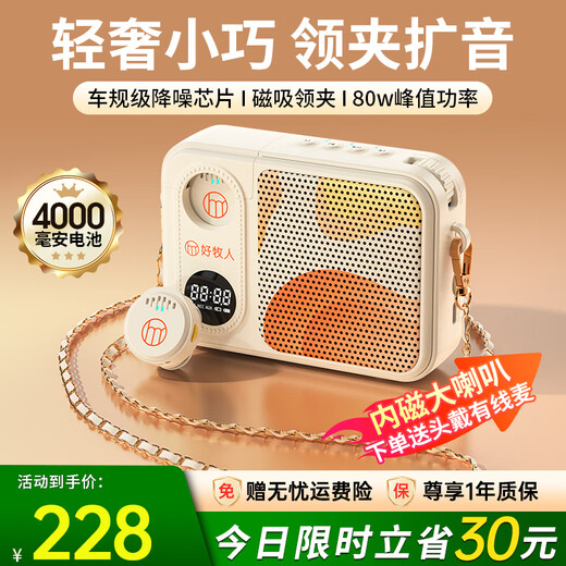 Good Shepherd Wireless Lavalier Microphone Anchor Special Radio Microphone Live Recording Equipment Short Video Outdoor Douyin Karaoke Professional Noise Reduction Portable Wireless Microphone Magnetic Single Microphone Wireless Lavalier Amplifier