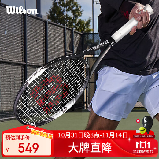 Wilson Wilson Federer control small black racket full carbon advanced tennis racket shock absorption large racket surface