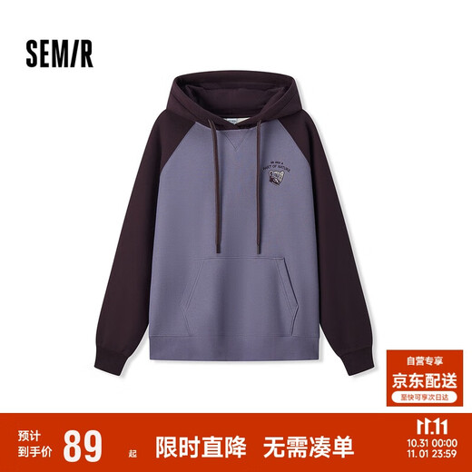 Semir geography series sweatshirt for women winter pattern raglan sleeves velvet hooded top 101724116010 Semir geography series sweatshirt for women winter pattern raglan sleeves velvet hooded top 101724116010