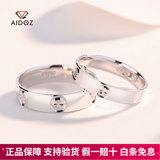 Aido diamond pt950 platinum four-leaf clover ring for men and women couples, semi-solid platinum ring, closed 12# 5.0-5.2 grams