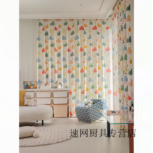 LUODABAN 2025 new dopamine colored cloud gauze curtains cream style curtains semi-shade children's room living room bedroom gauze linen cloud gauze (hook type) 1 piece width 5.0 meters x height 2.7 meters (height can be shortened)
