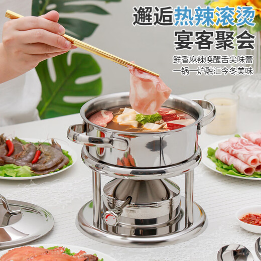 Hot Pot Queen 316L Stainless Steel Single Small Hot Pot Gas Stove Inflatable Hot Pot One Person One Pot Club Hotel Outdoor Silver Swiss Style Stove Core Set 16cm Extra Thick Medical Grade 316 Stainless Steel