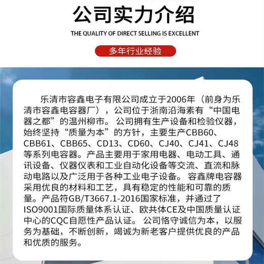 RXiN Rongxin starting capacitor CBB61 450V 20uF line fan starting stepless capacitor motor starting capacitor 1 piece