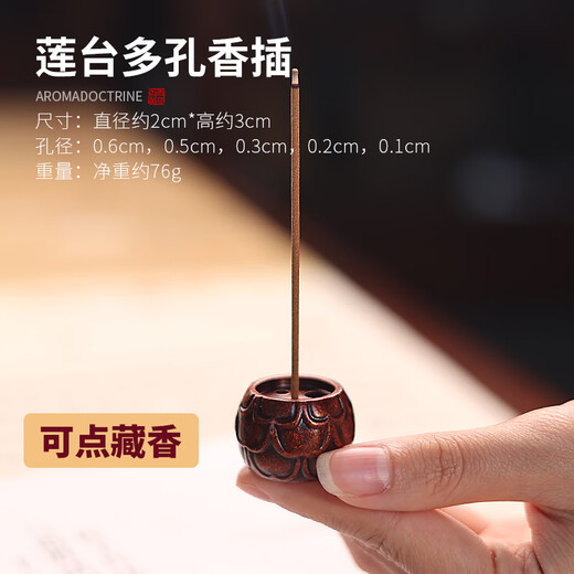 Zhu Bingren's new brass Tibetan incense holder, line incense burner, household indoor lotus incense holder, sandalwood incense holder, pure copper incense, available Tibetan incense, lotus porous incense holder