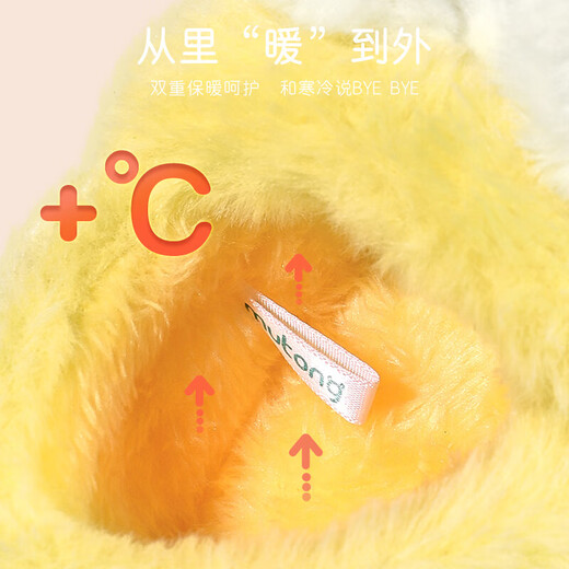 Shepherd boy off code clearance little rabbit girls cotton slippers winter cotton shoes cute baby home little girl bag heel indoor shoes Custard Rabbit 19 base mark 150/shoe inner length 14.0cm