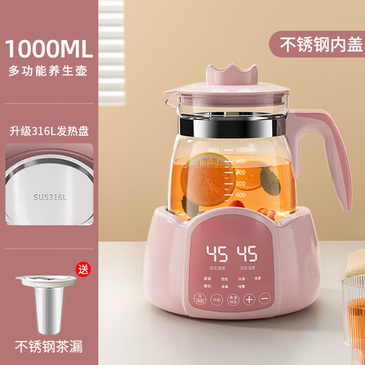 HXR Nine Joyongyang's same model multifunctional health pot teapot teapot household all-glass small office mini water boiling and heat preservation integrated constant temperature + stewing pink 1000 316L