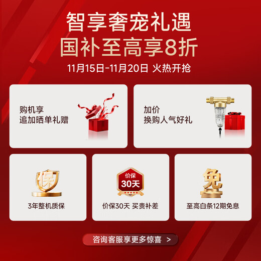 Rinnai (Rinnai) Xiaomanyao 15% off state subsidy 13 liters of natural gas for gas water heater Constant temperature soft sound Slim body 13GD31 Trade-in 16L GD32 Xiaomanyao Pro-Nano ultra-thin core