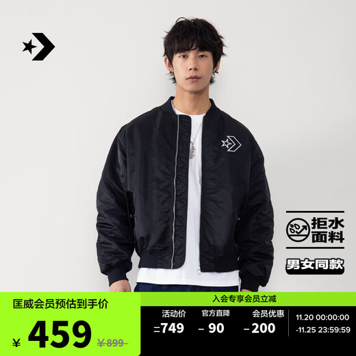 Converse official autumn and winter new men's and women's water-repellent baseball jacket cotton jacket UCJ147 UCJ147-023 L (175/100A)