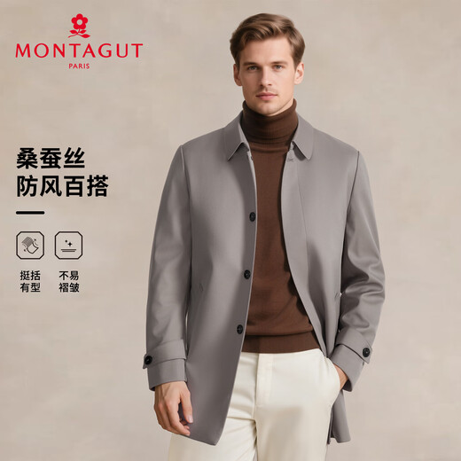 MONTAGUT Men's Windbreaker Autumn Mulberry Silk Blended Crisp Anti-Wrinkle Easy-Care Business Casual Jacket Khaki XL