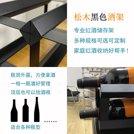 Cat pine wine rack black wine cabinet grid storage storage red wine rack creative home wooden wine rack ornaments 4X2 grid-235mm depth-pine