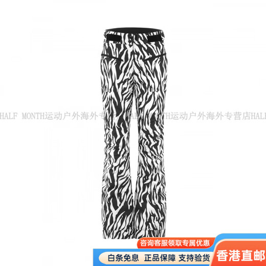 BOSIDENG Fashionable Sports Comfortable Breathable Flexible Skiing Warm Goose Down Pants Women's Down Pants Black and White Zebra Print 9A81 S 160_64A