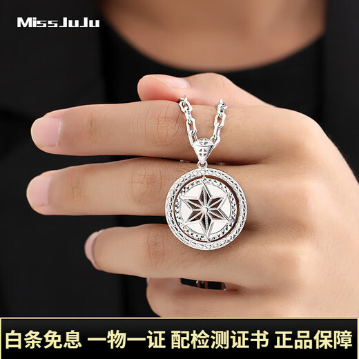 Miss JuJu Platinum Hexagonal Star Pendant Men's Fashion Boutique pt950 Platinum Round Pendant Rotatable Trendy Men's Accessories Weight 16.6-16.8g + Delivered Black Leather Cord