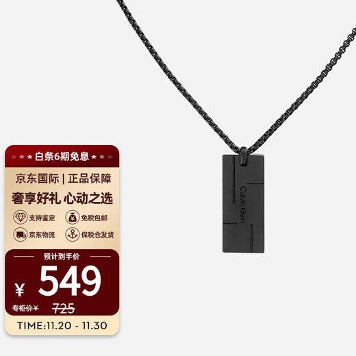 Calvin Klein geometric era CK men's necklace small square stainless steel ins minimalist tough guy style gift for boyfriend Guangzhou warehouse black small square 35000059