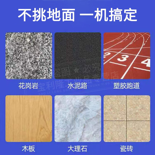 Seaside hand-pushing sweeper industrial cleaning and cleaning vacuum cleaning garbage cleaning machine property factory workshop breeding farm road warehouse sweeper 1050 sunroof electric vacuum cleaner [Lithium battery auxiliary model]