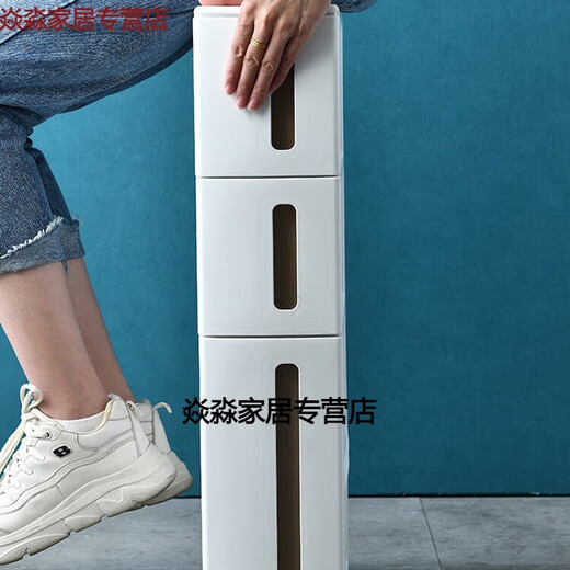 Shenhui super narrow gap cabinet 14/15cm wide kitchen gap drawer storage cabinet bathroom toilet plastic storage rack 14cm wide four layers one high three low installation free 1 piece