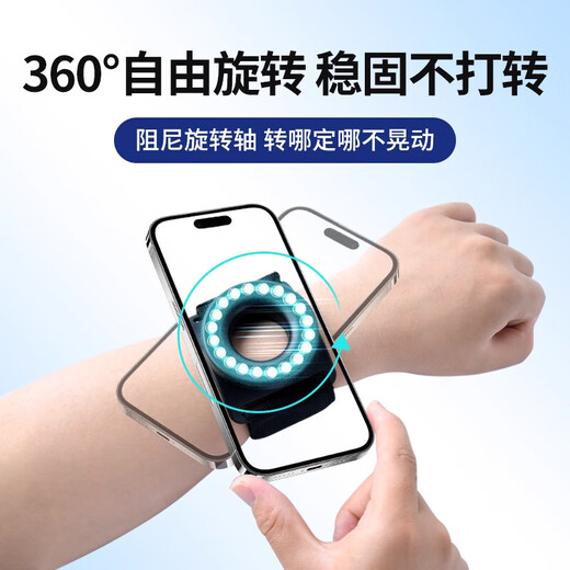 Wrist mobile phone holder for driving, magnetic wrist strap holder for outdoor cycling, food delivery, rotating live broadcast fitness, strong magnetic suction for mobile phones, universal wrist and arm model 2-in-1, anti-lost lock, universal long and short straps for mobile phones