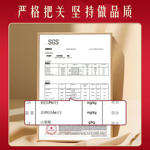 北京同仁堂黄芪当归阿胶口服液补气血女人改善缺铁性贫血阿胶补血口服液礼盒 1盒/90只【礼盒装】