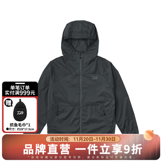 DAIWA 25 spring and summer DJ/DP-5025 PERTEX lightweight skin clothing fishing jacket/trousers fishing clothing single piece - jacket black gray XL