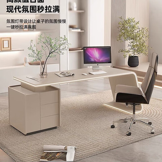 Painted light luxury boss table modern minimalist design office desk and chair living room office desk bedroom study desk 1400*600*750