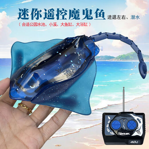 Ultra-small mini 6-channel submarine simulation wireless remote control submarine speedboat charging animated fish tank water toy boat black nuclear submarine-49mhz standard charging-free remote control battery + tools