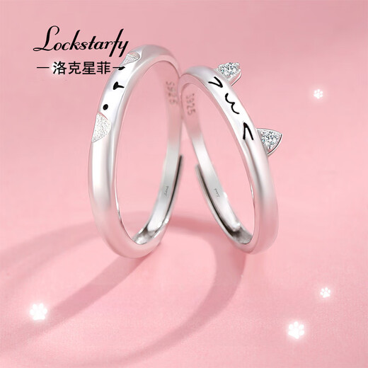 LOCKSTARFY French brand cat and dog love letter couple ring for wife, girlfriend, New Year's Eve gift, adjustable and exquisite ring LJY00414 red brand gift box