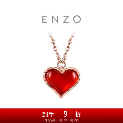 Chow Tai Fook ENZO small red heart 18K gold love carnelian diamond necklace EZV8202 birthday gift 40cm