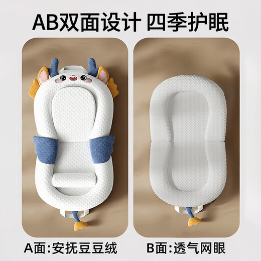 Felinsmann crib mid-bed slope pillow newborn baby bionic bed anti-vomiting multi-functional anti-fright portable bed 0-3 years old