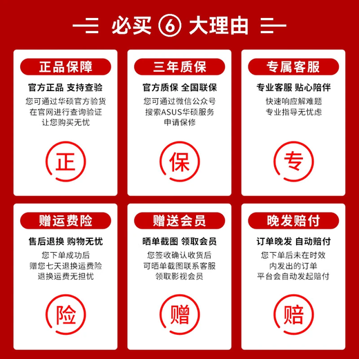 ASUS (ASUS) B760M-K motherboard H610 Tianxuan B760M AYW Heavy Gunner Z790 B660M WiFi Fuxue ASUS PRIME B760M-A WIFI D4 Brand new in box Three-year warranty