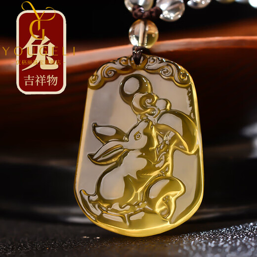 Ugli Brazilian Natural Citrine Twelve Zodiac Pendants Men and Women Necklaces Ox, Chicken Snake Sheep Dog Monkey Tiger Pendant Amulet Zodiac Rabbit with Bead Chain