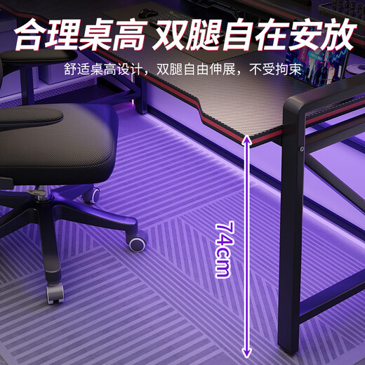 Xinxing Intelligent Point Computer Desk Desktop Gaming Table Home Simple Reinforced Office Desk Study Table Bedroom Writing Desk Long Table Double-layer Black 120*60 Carbon Fiber Textured Desktop