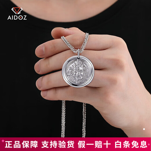Aido Diamond pt950 Platinum Yellow God of Wealth Pendant Men's Platinum Pendant Solid Round Necklace Pendant Weight 5.0-5.2 Grams (Pendant Width Approximately 12mm) Free Leather Cord,