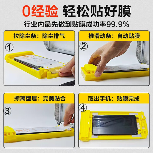 Automatic dust removal, suitable for Huawei Mate70Pro/60Pro hot-bent full-adhesive tempered film, foldable X3/X5/X6 high-definition film, P80Pro high-definition dust-free cabin film, 3D hot-bent ultra-clear film in one piece, one-pull second application, Huawei Mate X3/X5