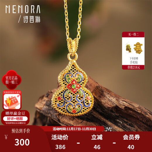 Shipulin 18K Gold Pendant Gourd K Gold Pendant Women's Yellow 18K Gold