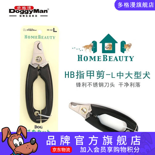 Dogeman Japanese NS cat and dog nail clippers pet supplies large and small nail clippers nail clippers ns series for medium and large dogs