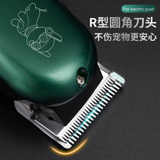 German Seiko Pet Professional Large Dog Electric Clipper Special Dog Teddy Cat Shaving Artifact Dog Hair Clipper Dark Green Steel Knife Digital Display Luxury Model