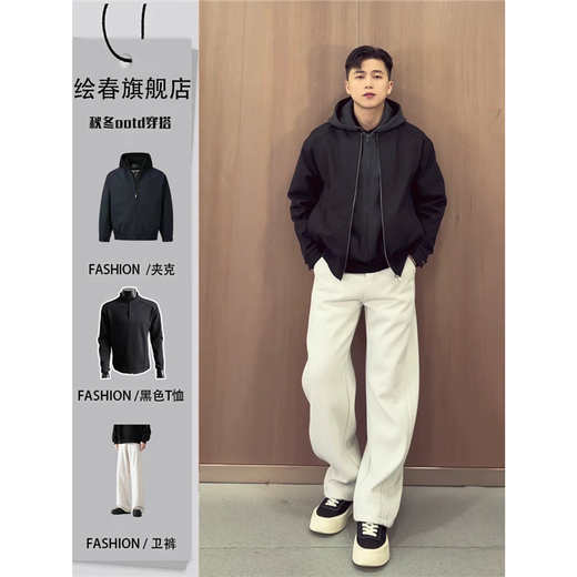 Jufeng American mature men's three-piece autumn and winter outfit, a complete set of scimitar pants, fake two-piece cotton suit, jacket, three-piece suit, black jacket, cotton suit + black Henry M