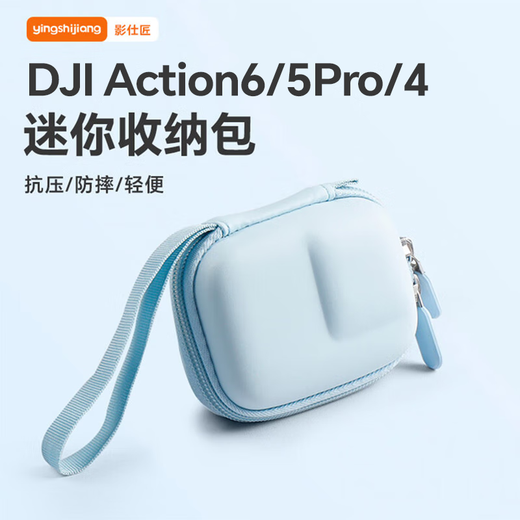 DJI DJI Action6/5Pro sports camera storage bag action4/3 portable handbag anti-fall waterproof protective cover lens protective cover shell accessories storage box