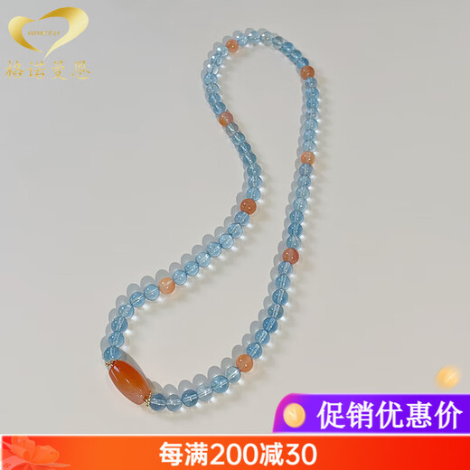 Generomanne Brazilian Aquamarine Multi-circle Bracelet Women's Translucent Southern Red Double Circle Blue Bracelet Women's Beads 6mm