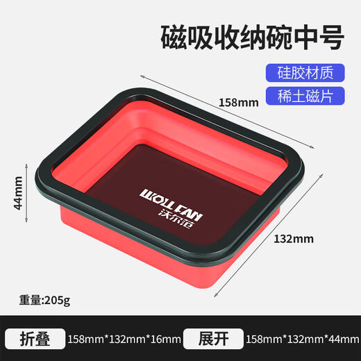 Pickup Cat Magnetic Screw Box Magnetic Suction Cup Screw Storage Parts Box Magnetic Storage Bowl Foldable Magnetic Suction Tool Storage Box Foldable Magnetic Suction Cup - Medium Size