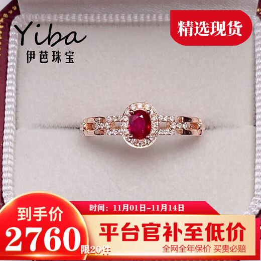 Eba Jewelry Pigeon Blood Red 0.5ct Ruby Ring 18K Gold Inlaid with Diamond Ring for Girlfriend’s Birthday Gift 0.5 Carat Size Message (Spot Size 9 to 20)