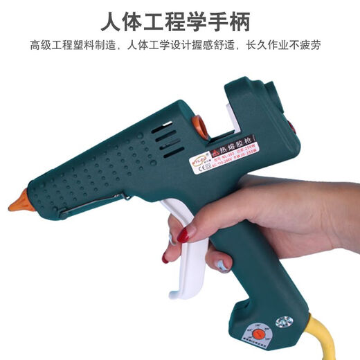 Sailoto process hot melt glue gun glue high-power large Saide high temperature industrial grade 250W temperature-adjusting glue electric heating 11 Saide 300W constant temperature with switch glue