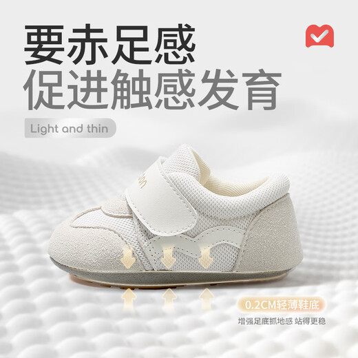 Shepherd's Baby Shoes Spring and Autumn Breathable Mesh Soft Cuddle Shoes Soft Sole Retro Toddler Shoes Cream Gray 16