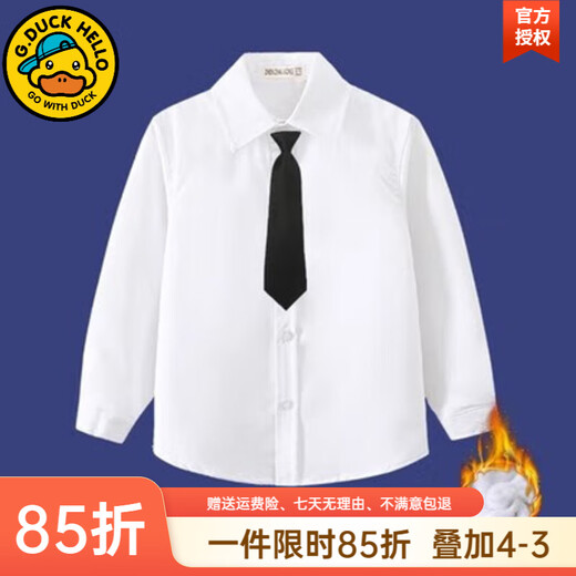 G.duck children's white shirt long-sleeved autumn and winter boys' shirt velvet cotton solid color bottoming shirt class uniform for middle-aged and older boys white velvet + tie size 170 recommended height around 165cm